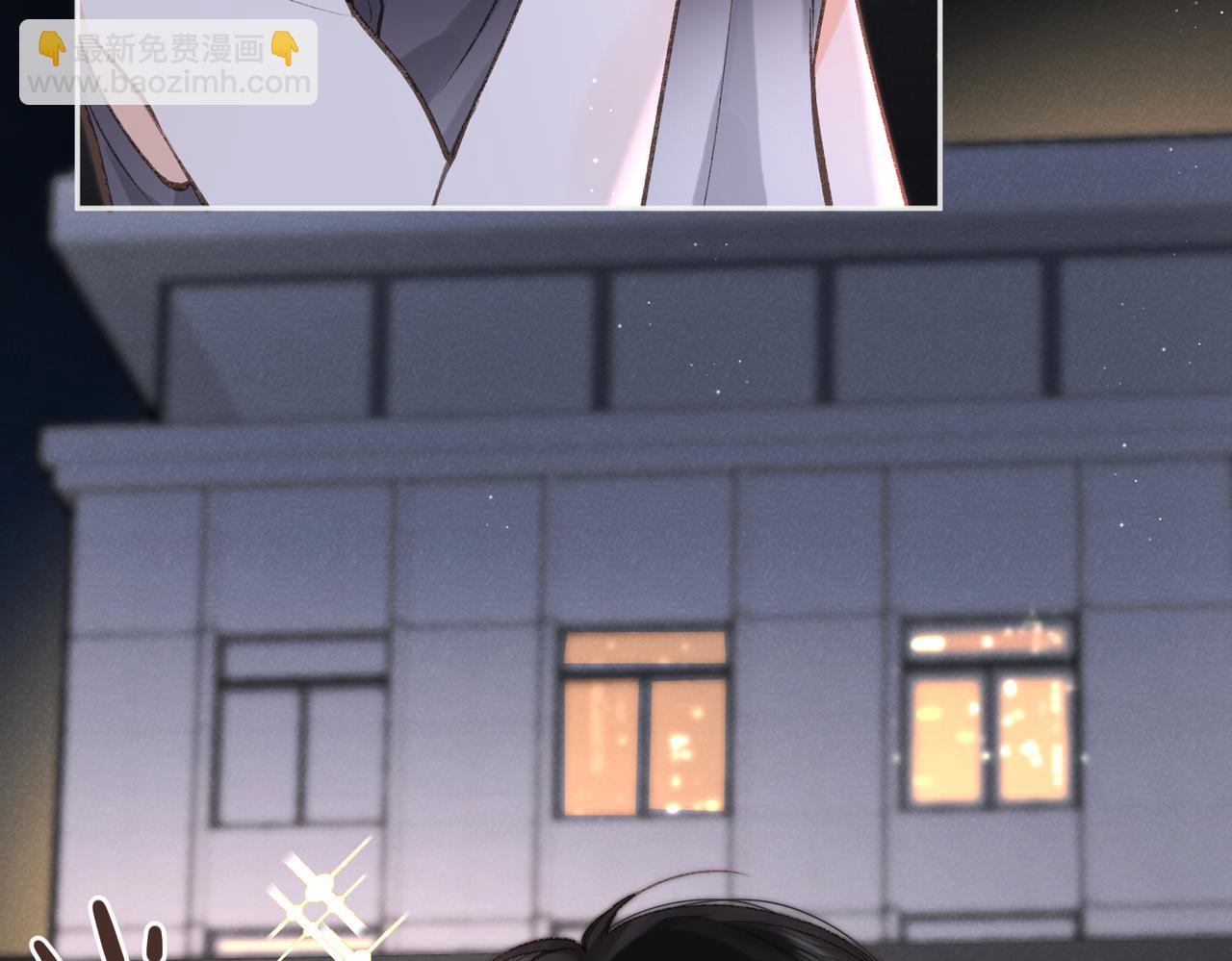 第4话 误入群架现场?!36