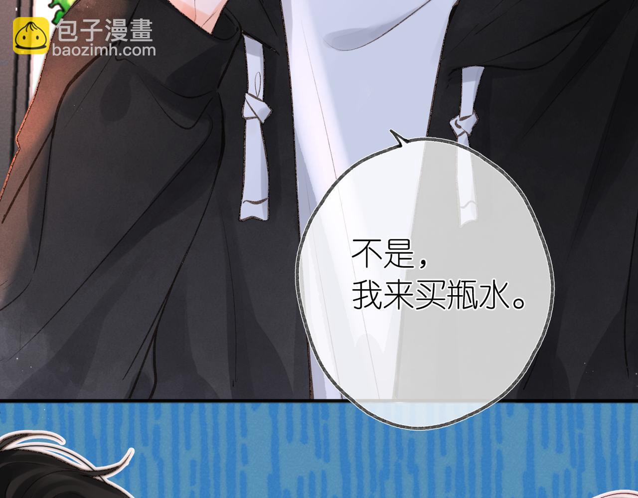 第4话 误入群架现场?!38