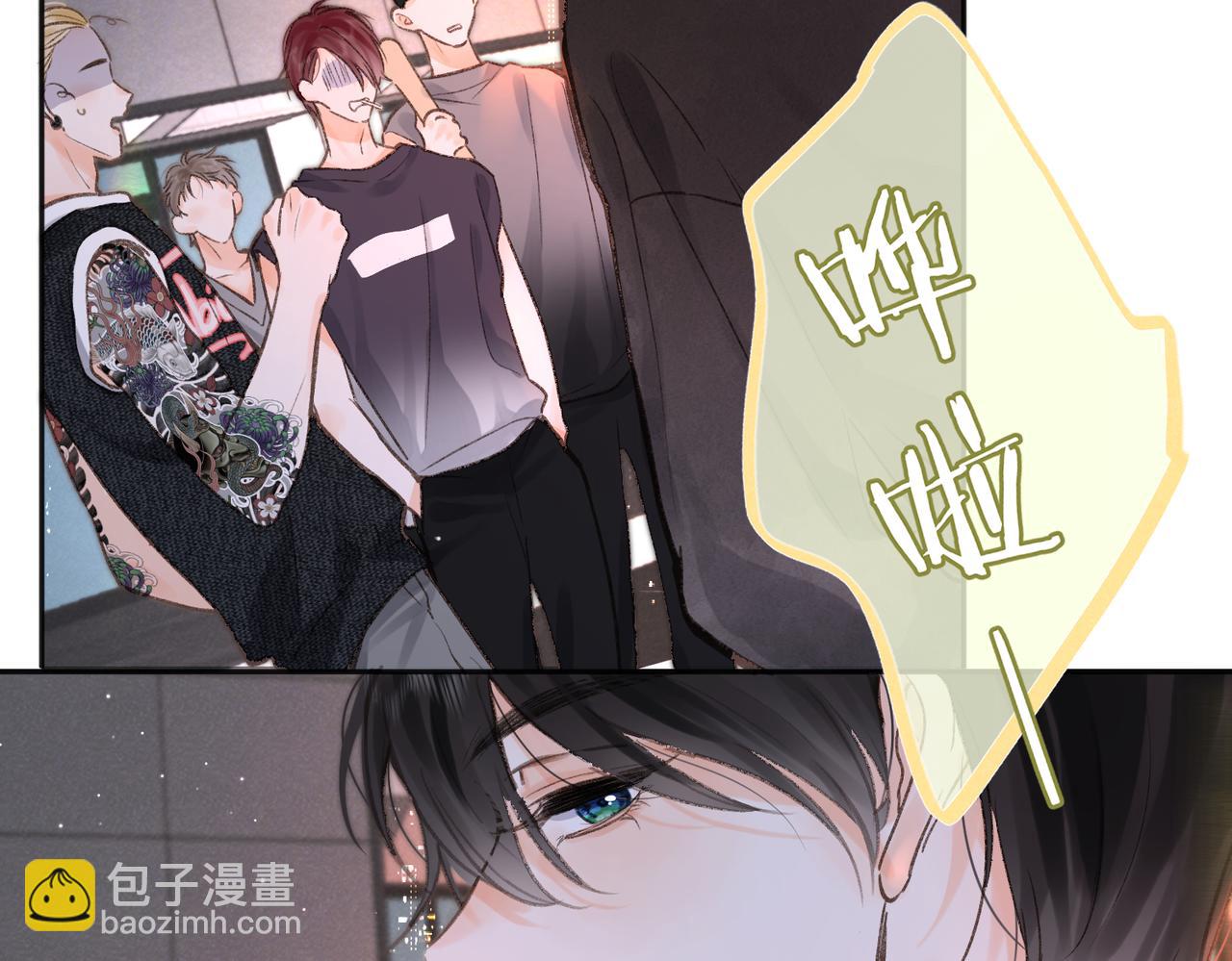 第4话 误入群架现场?!50