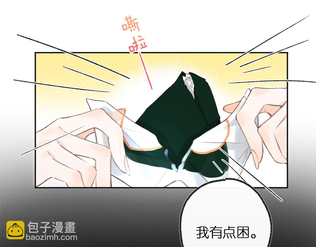 第4话 误入群架现场?!55