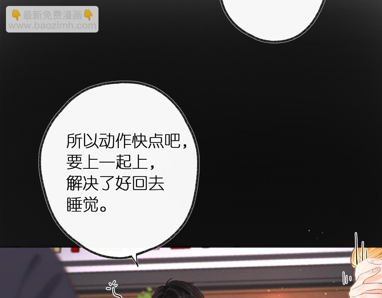第4话 误入群架现场?!56