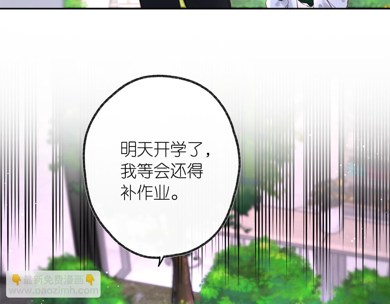 第4话 误入群架现场?!58