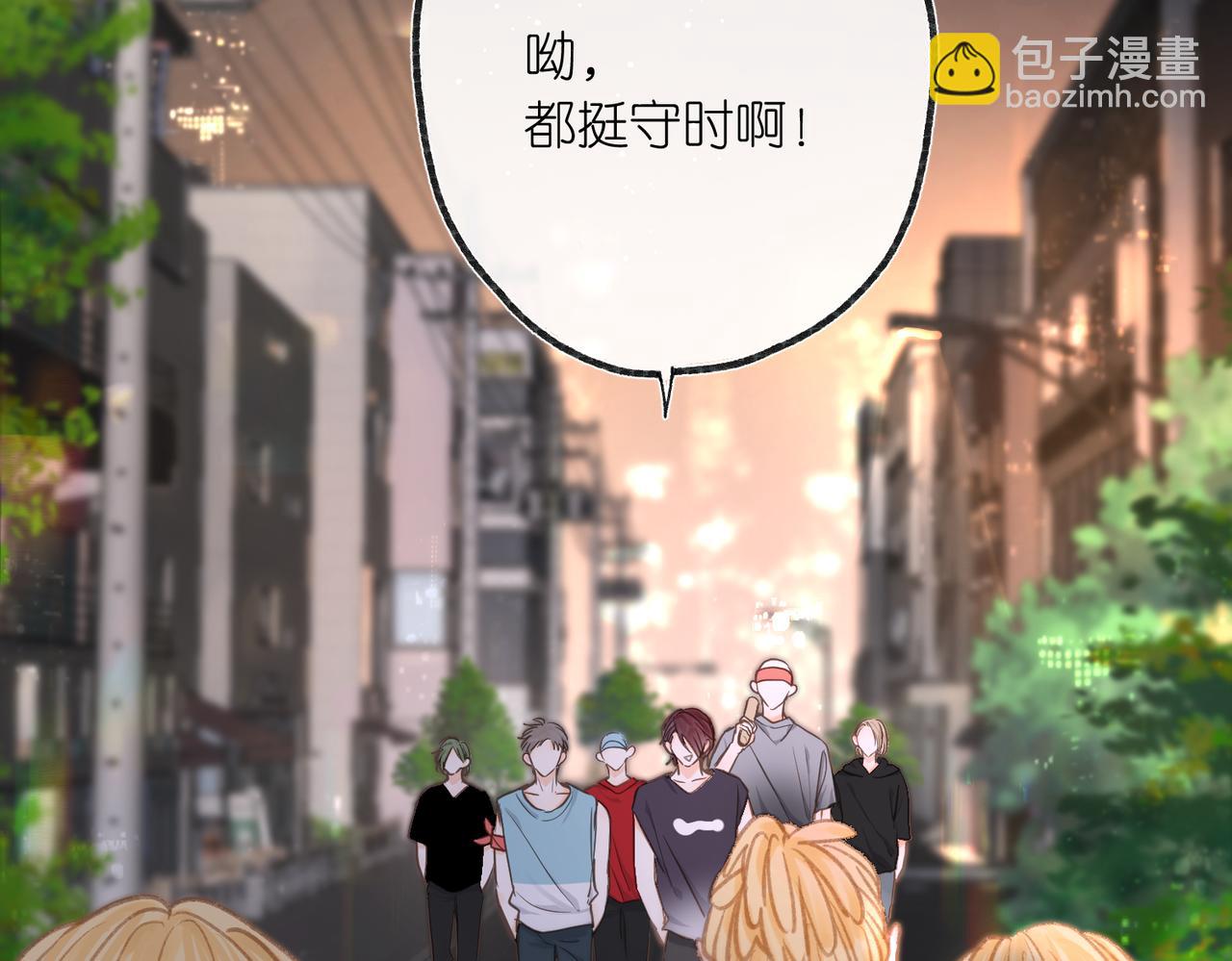 第4话 误入群架现场?!6