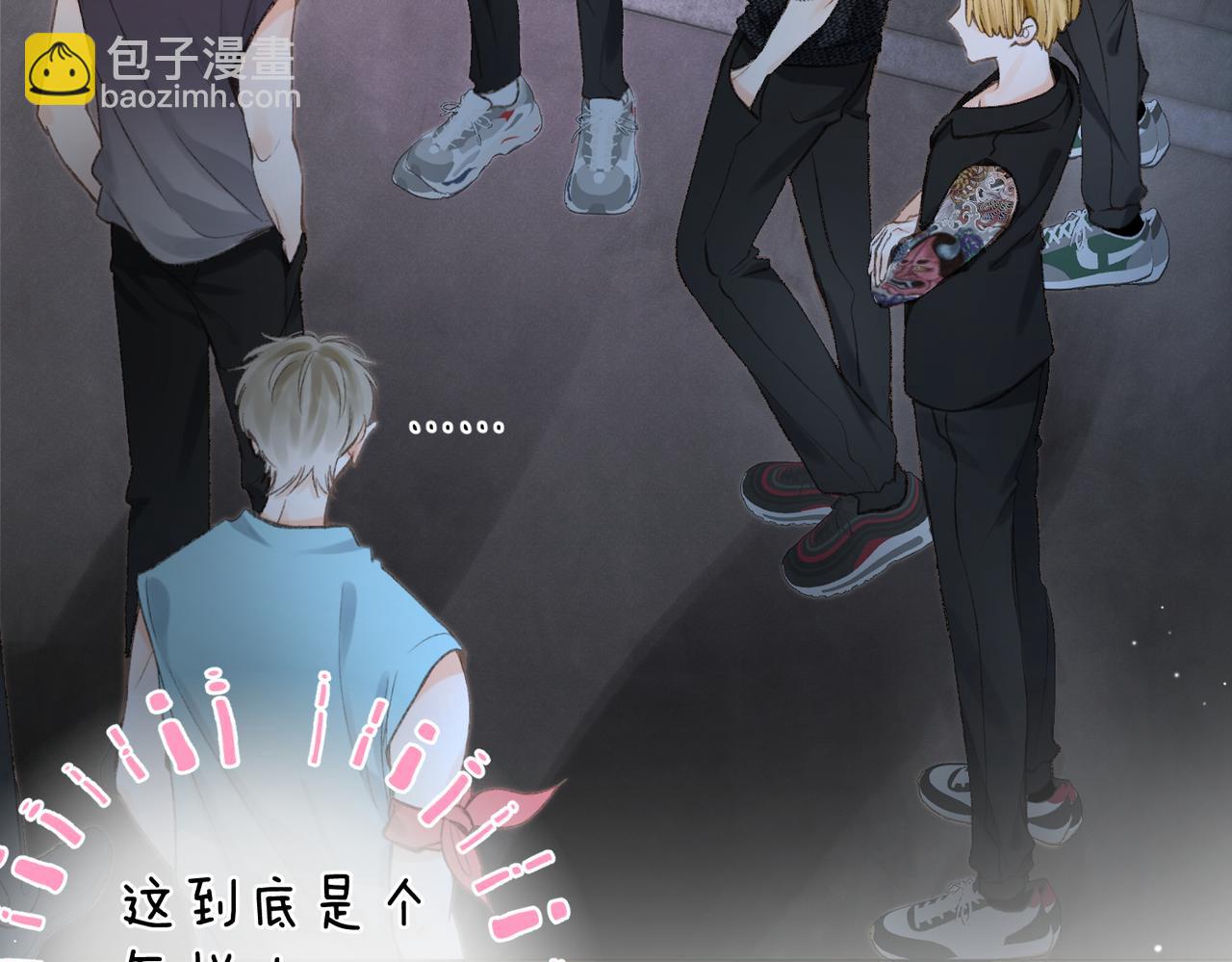 第4话 误入群架现场?!60