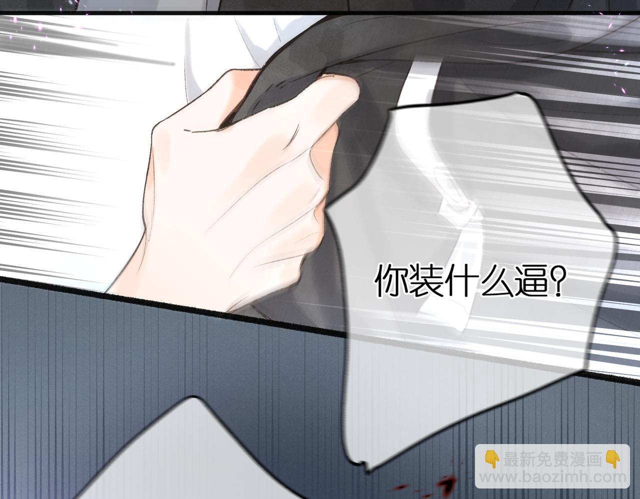 第4话 误入群架现场?!65