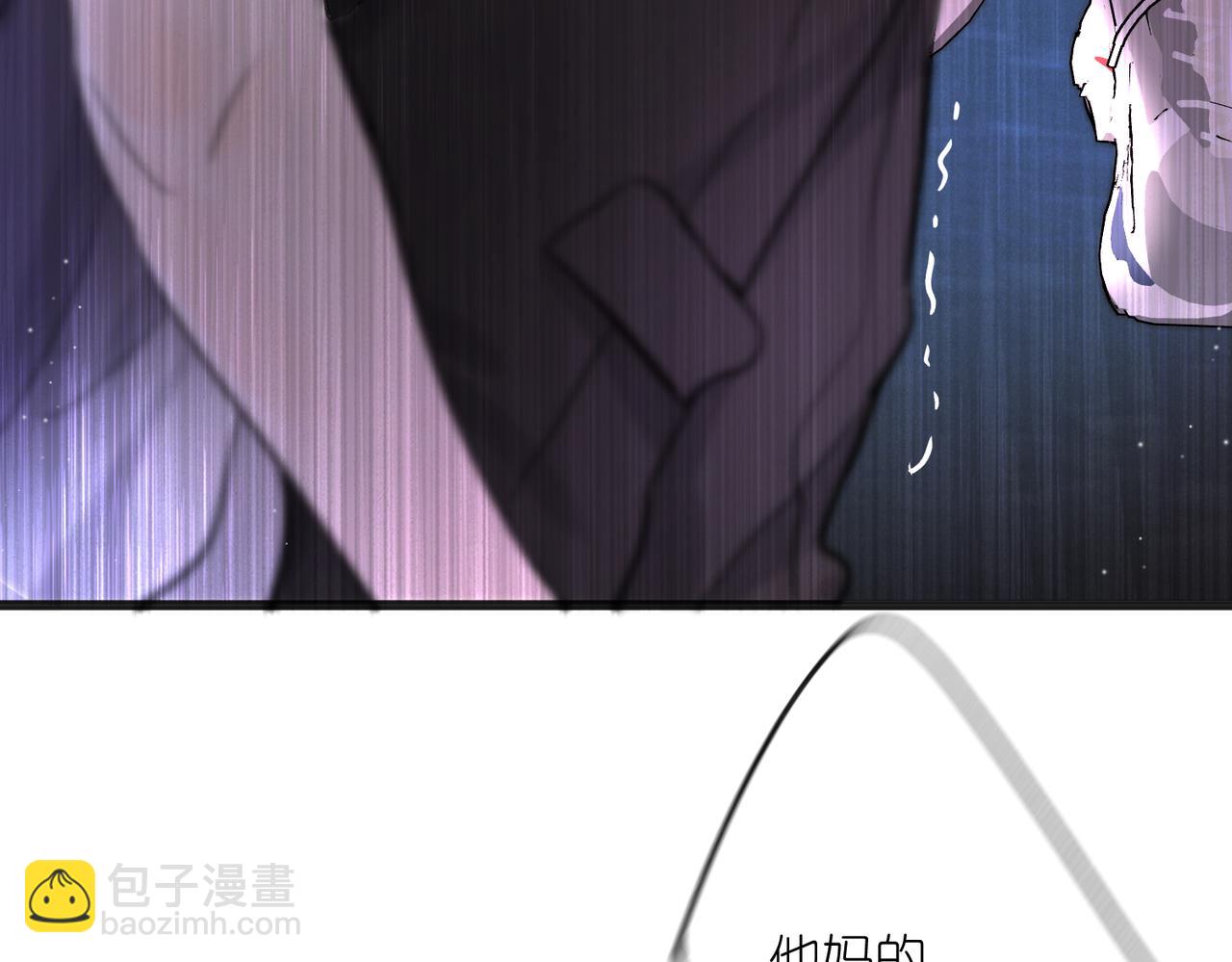 第4话 误入群架现场?!83