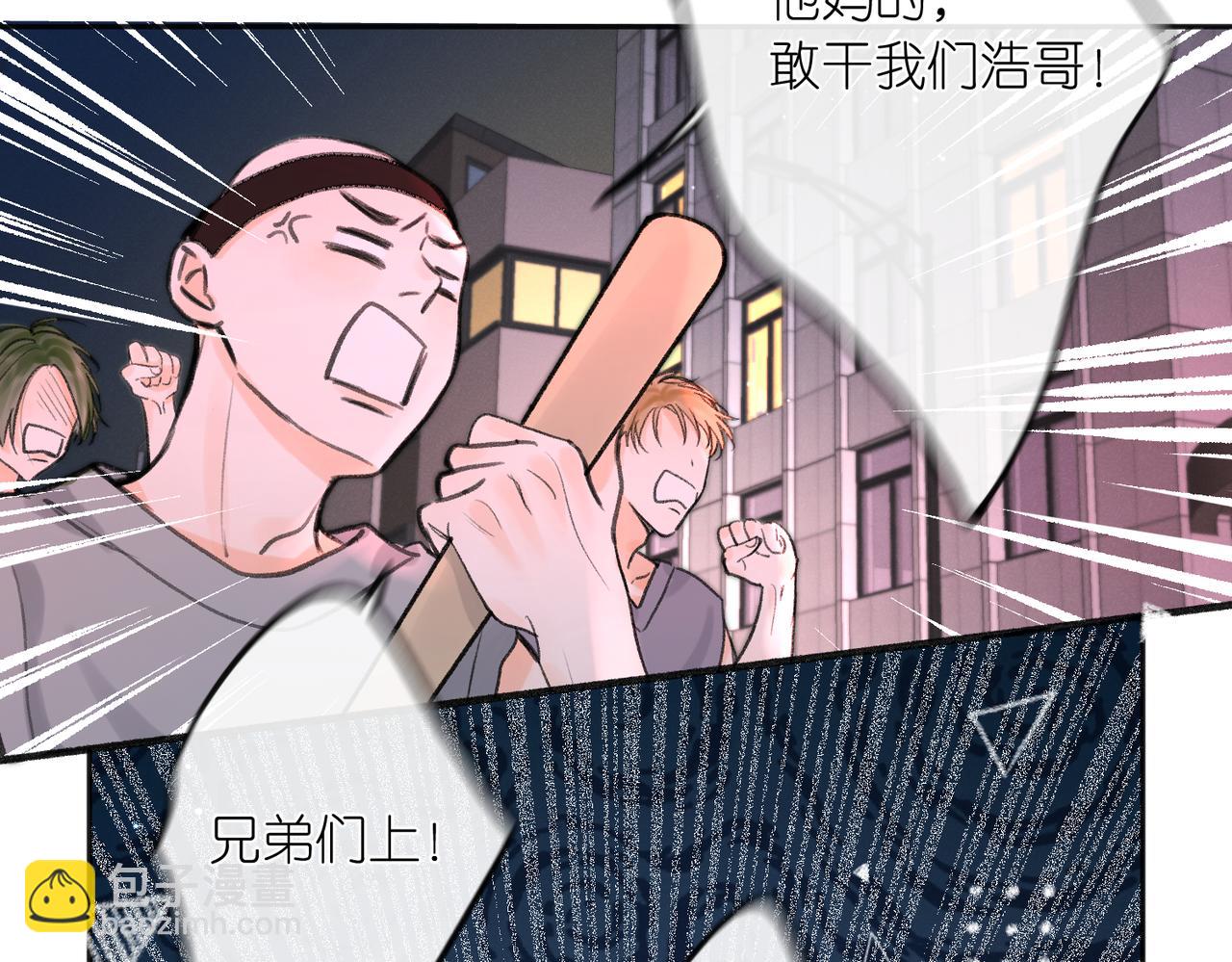 第4话 误入群架现场?!84