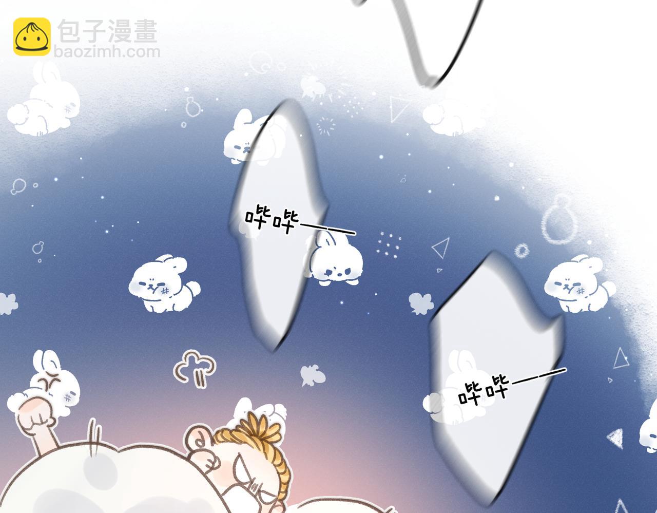 第4话 误入群架现场?!87