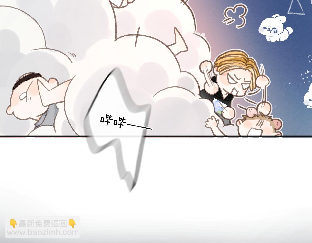 第4话 误入群架现场?!88