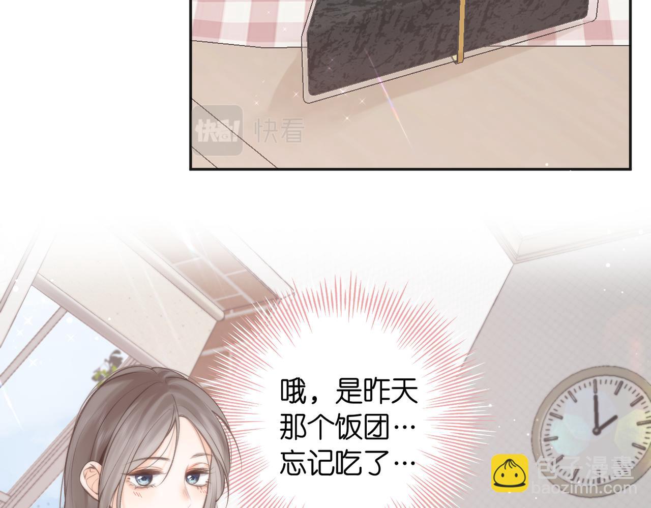 第5话 社会哥的好心102