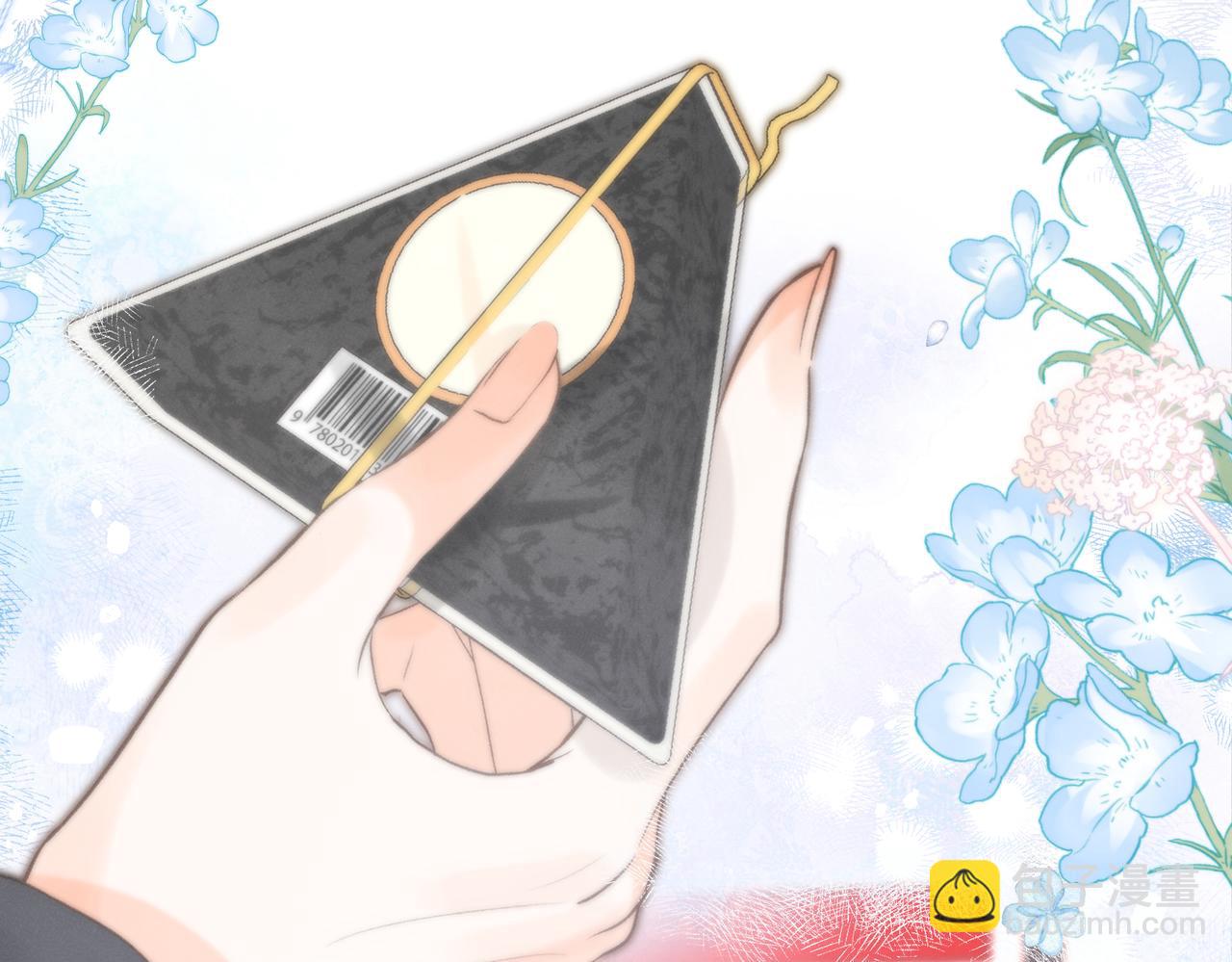 第5话 社会哥的好心120