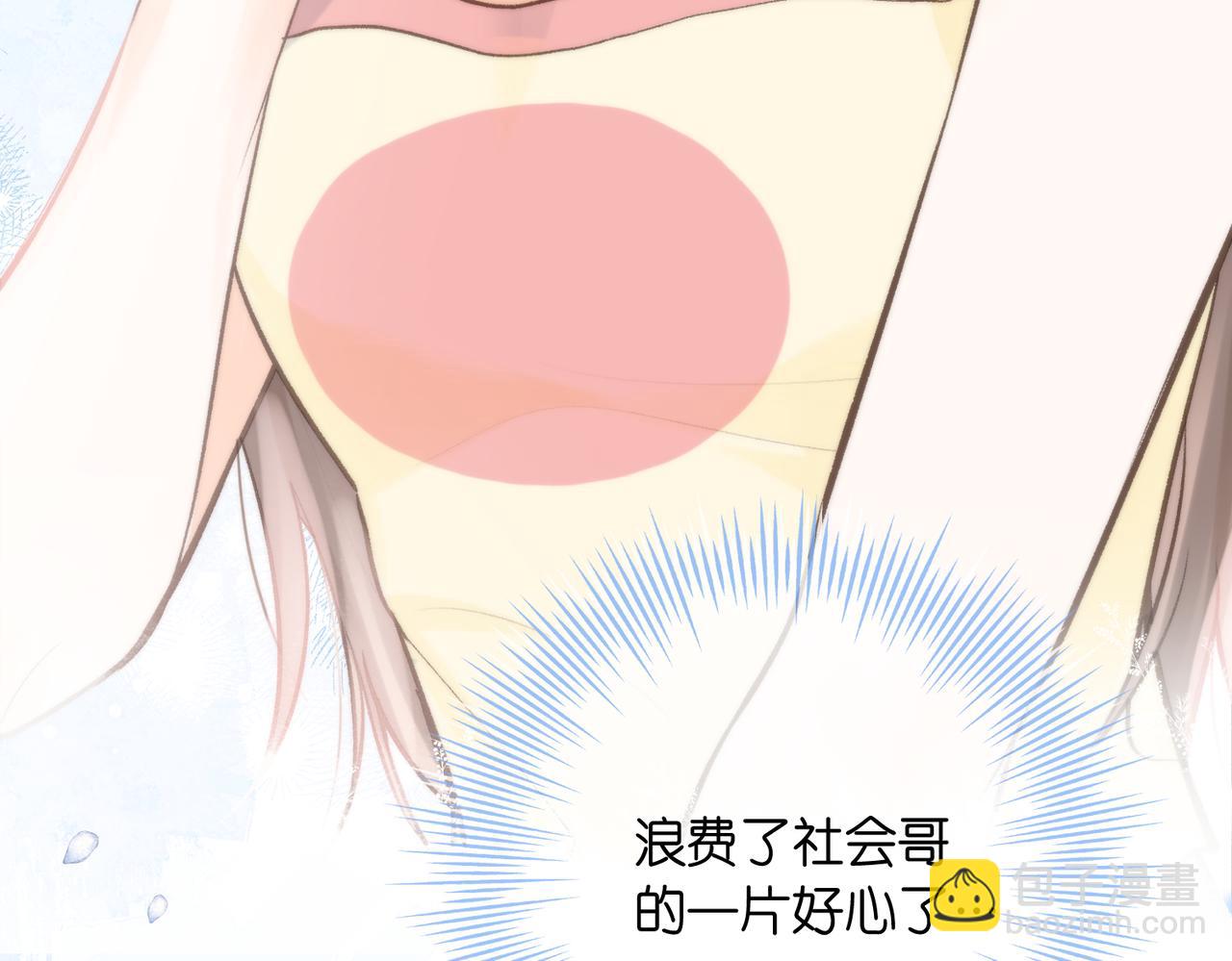 第5话 社会哥的好心125