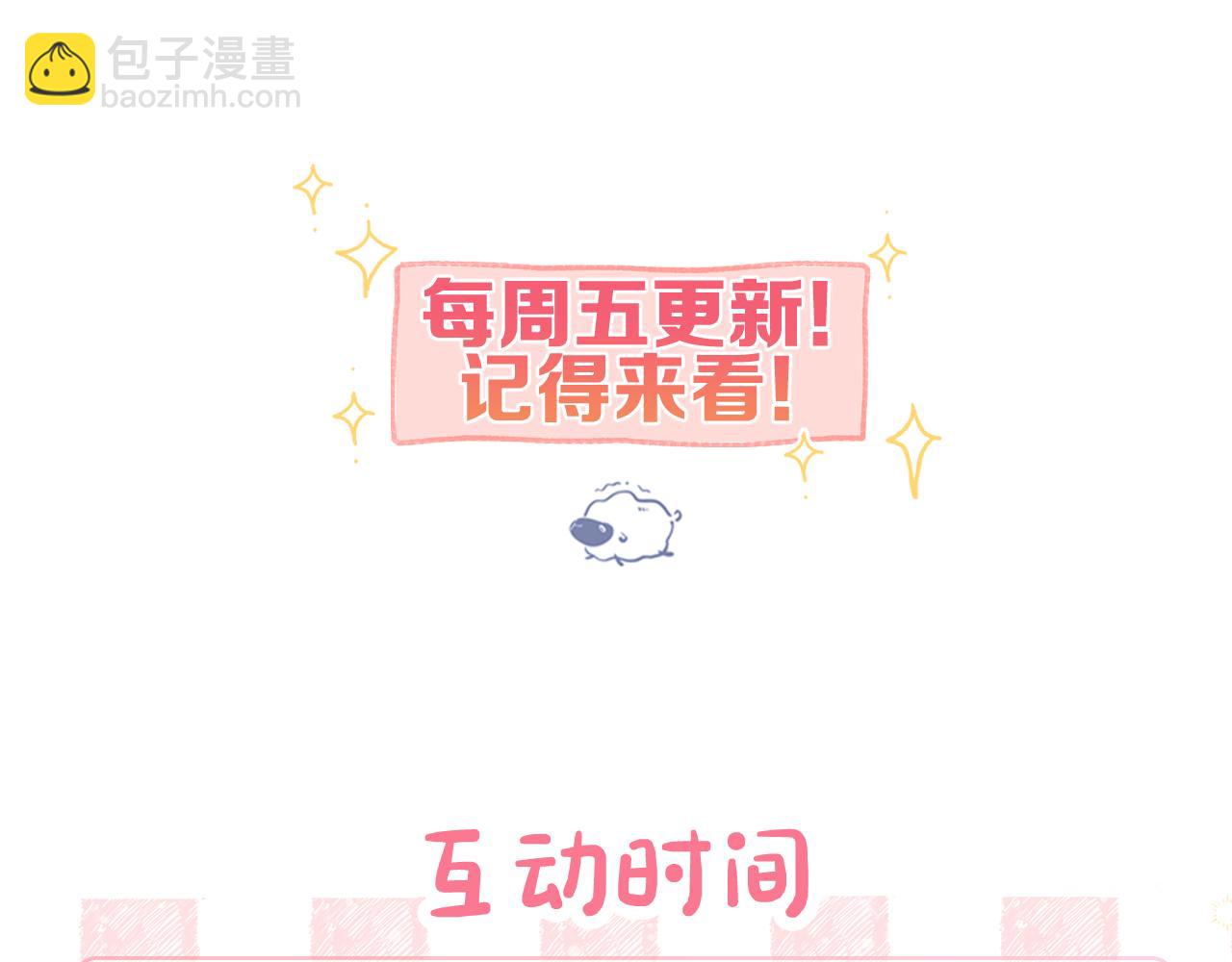 第5话 社会哥的好心128