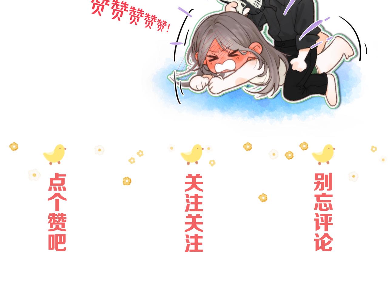 第5话 社会哥的好心131