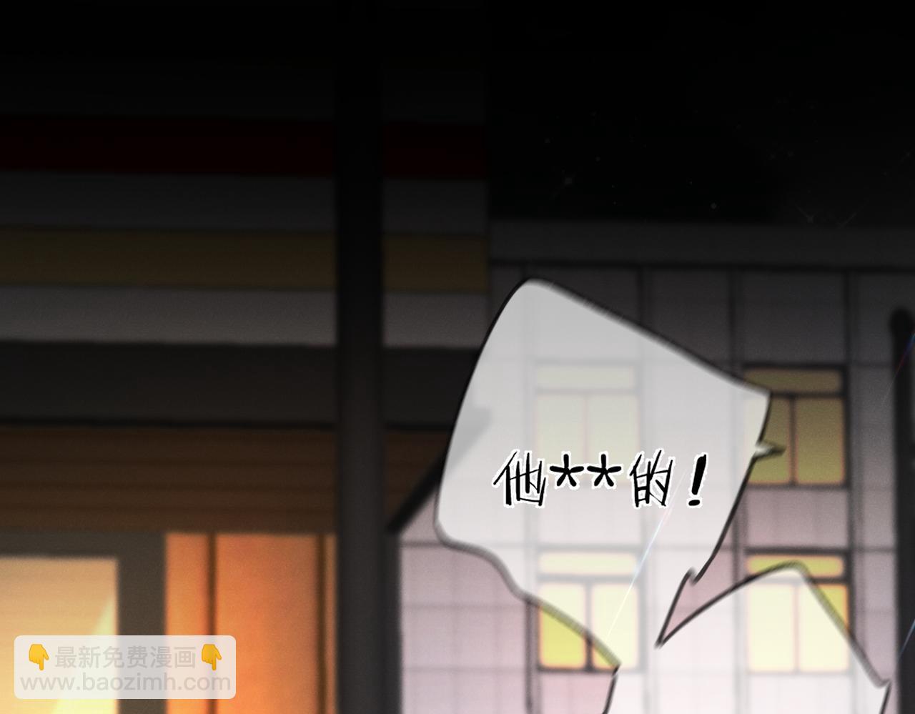 第5话 社会哥的好心15