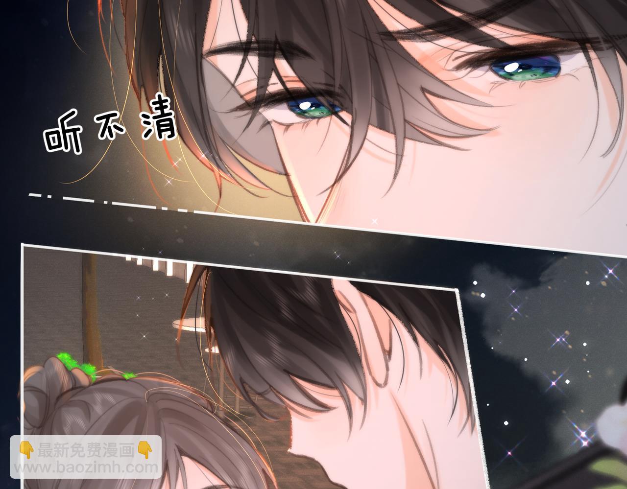 第5话 社会哥的好心18