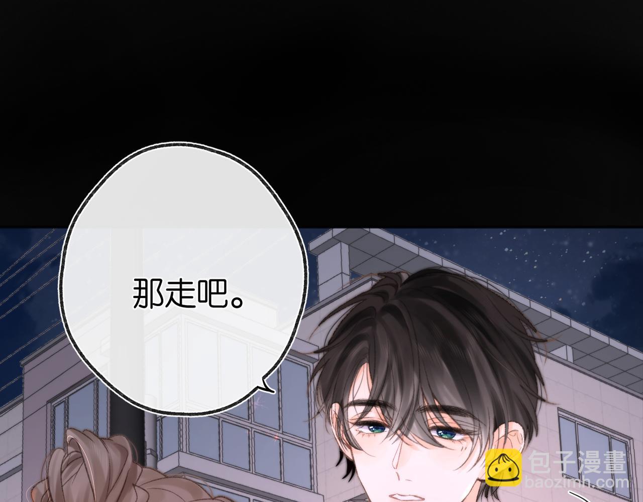 第5话 社会哥的好心33