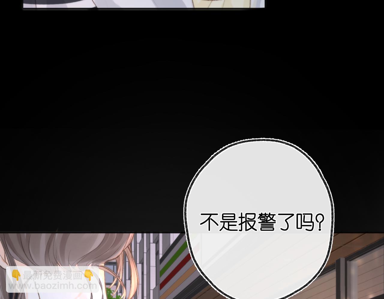 第5话 社会哥的好心37