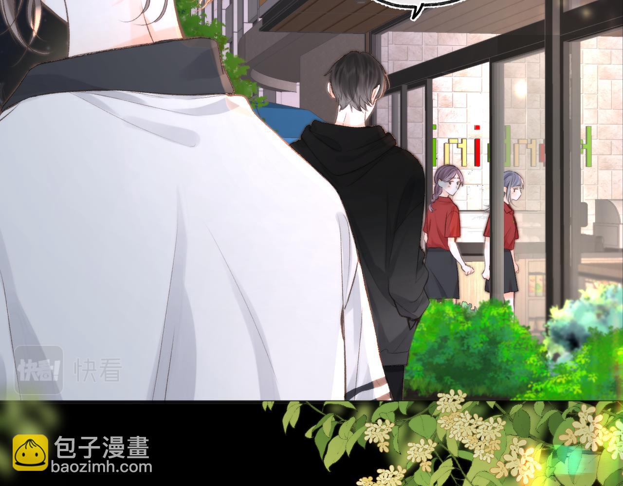 第5话 社会哥的好心38