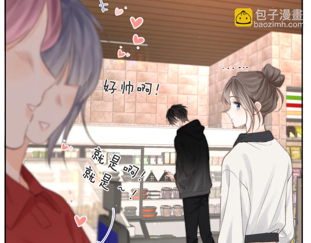 第5话 社会哥的好心51