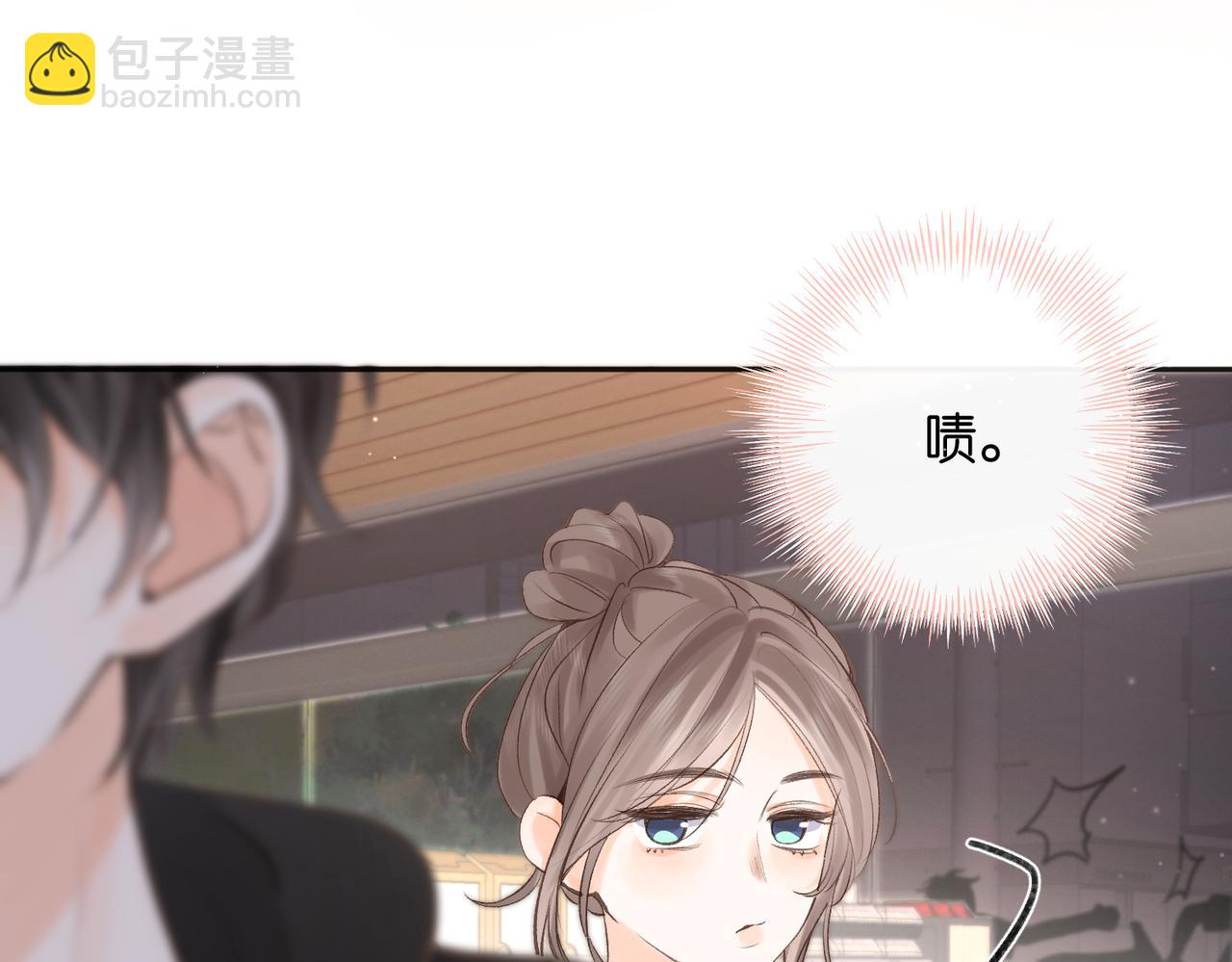 第5话 社会哥的好心54