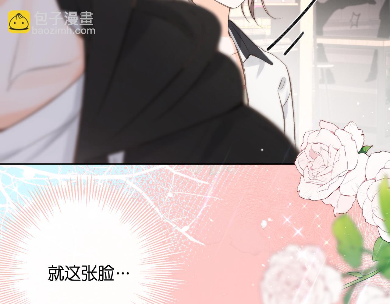 第5话 社会哥的好心55