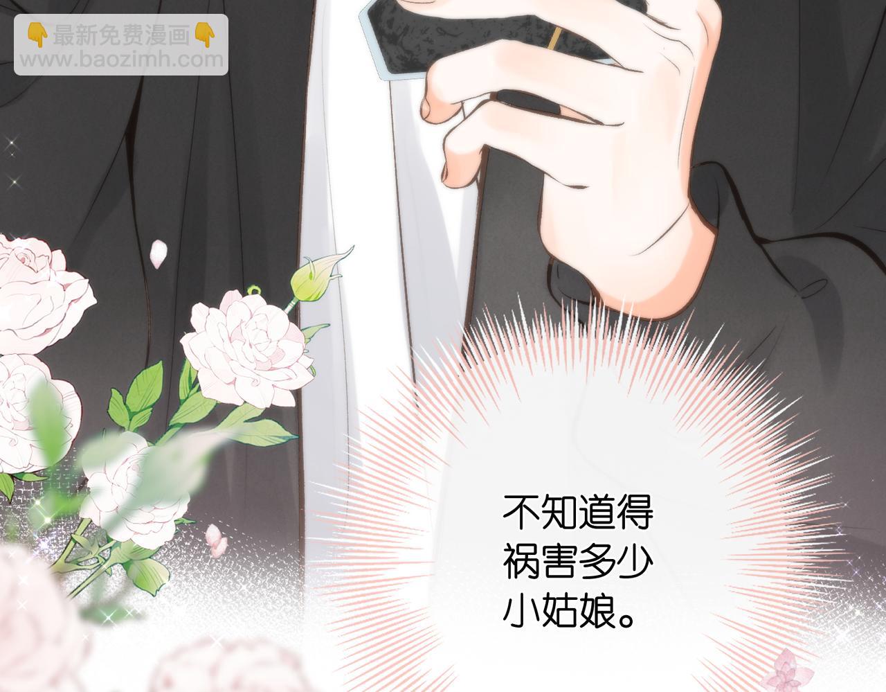 第5话 社会哥的好心58