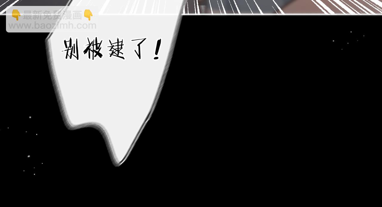 第5话 社会哥的好心70
