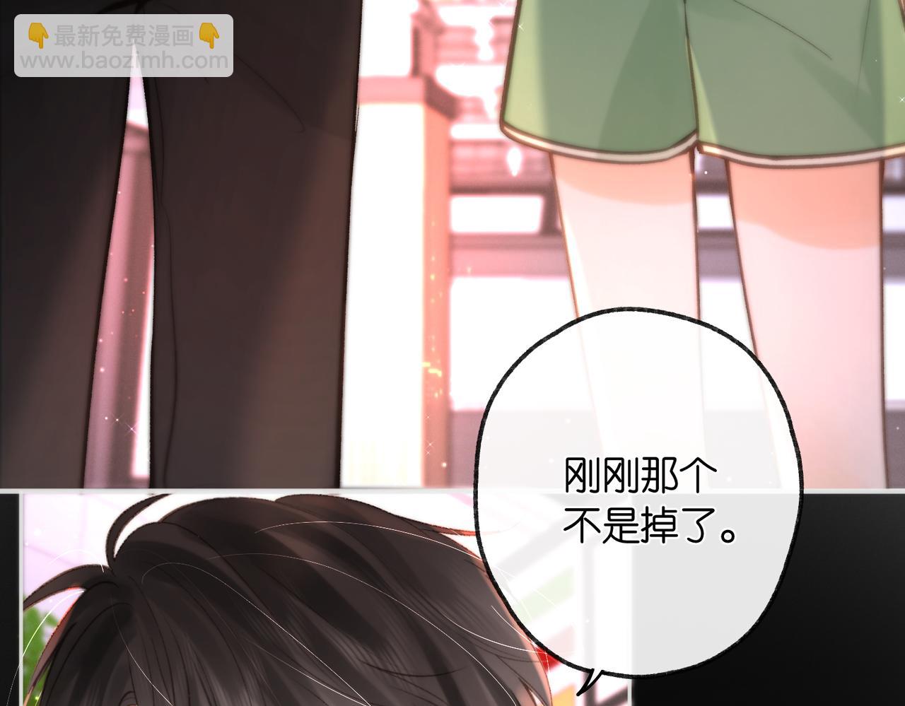 第5话 社会哥的好心82