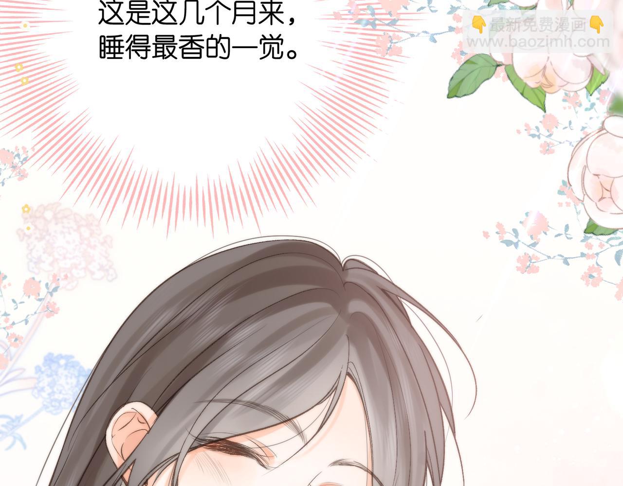 第5话 社会哥的好心97