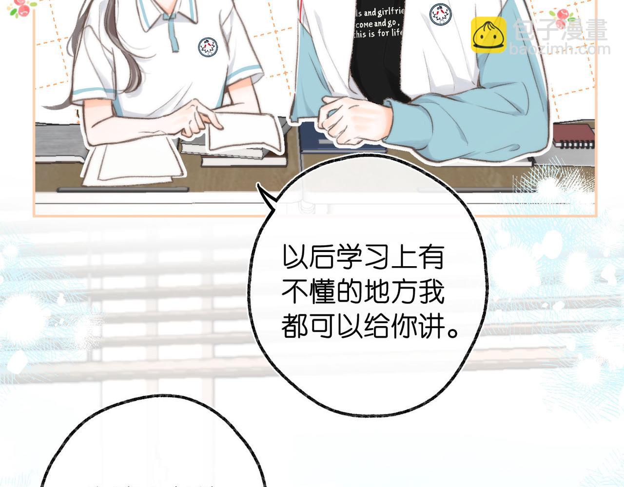 第11话 给你当爸爸？19