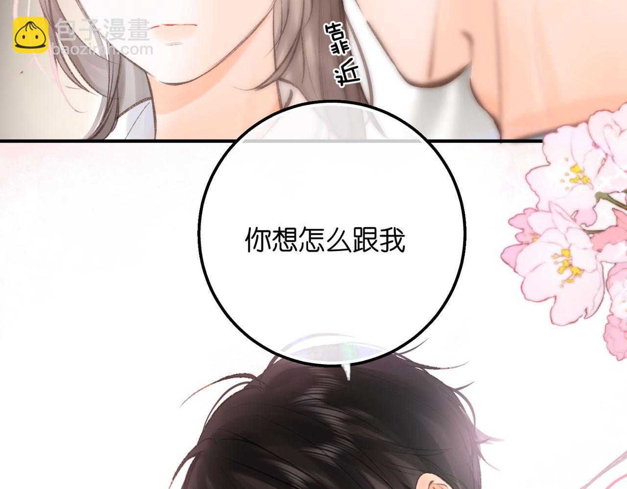 第11话 给你当爸爸？2