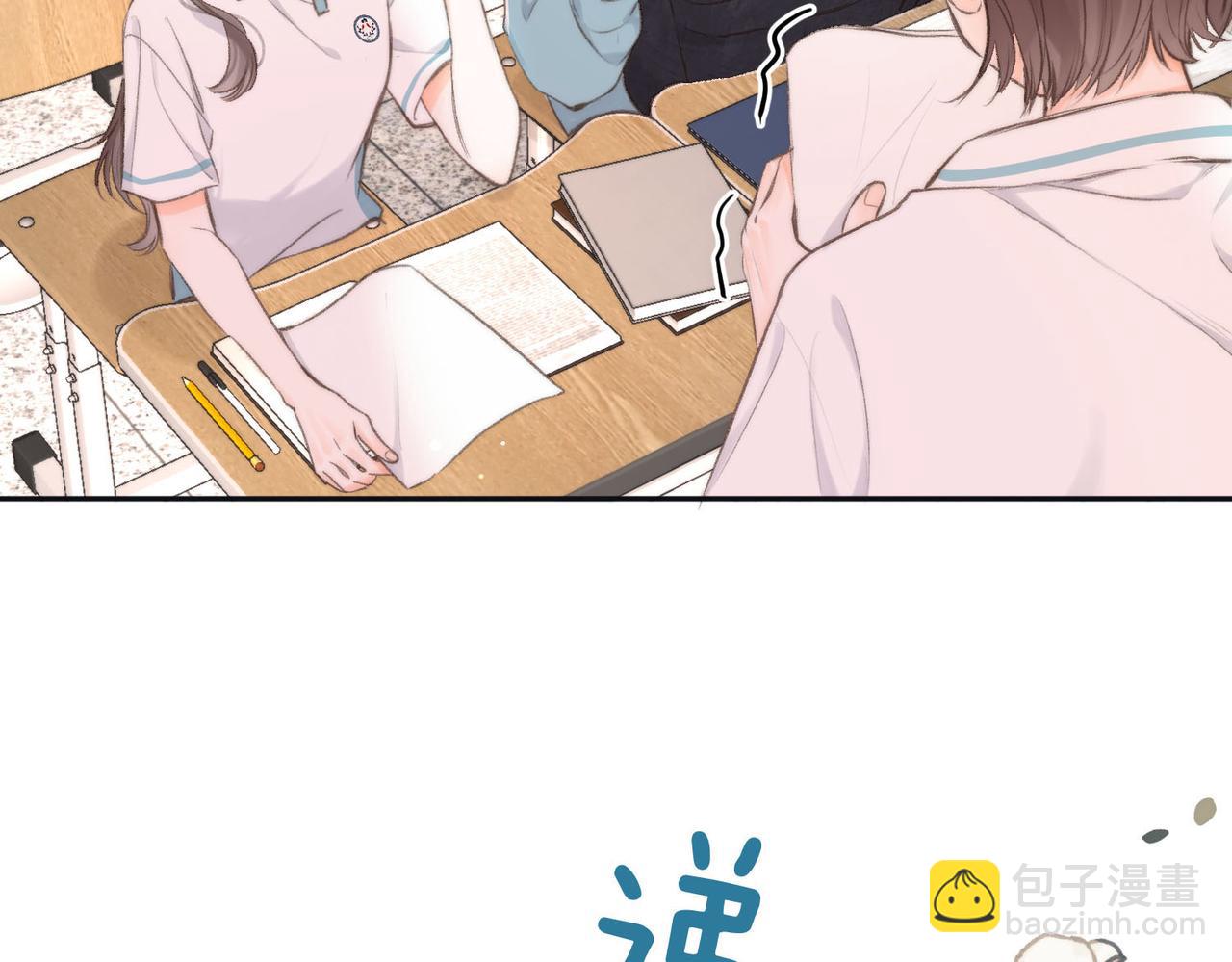 第11话 给你当爸爸？25
