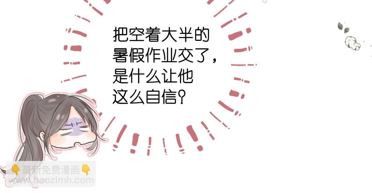 第11话 给你当爸爸？27