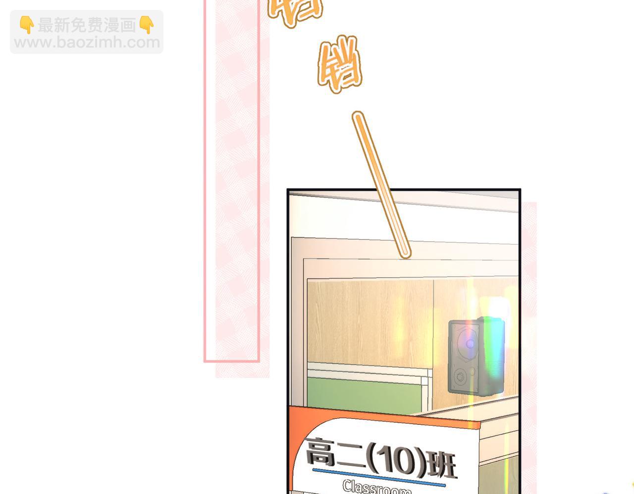 第11话 给你当爸爸？29