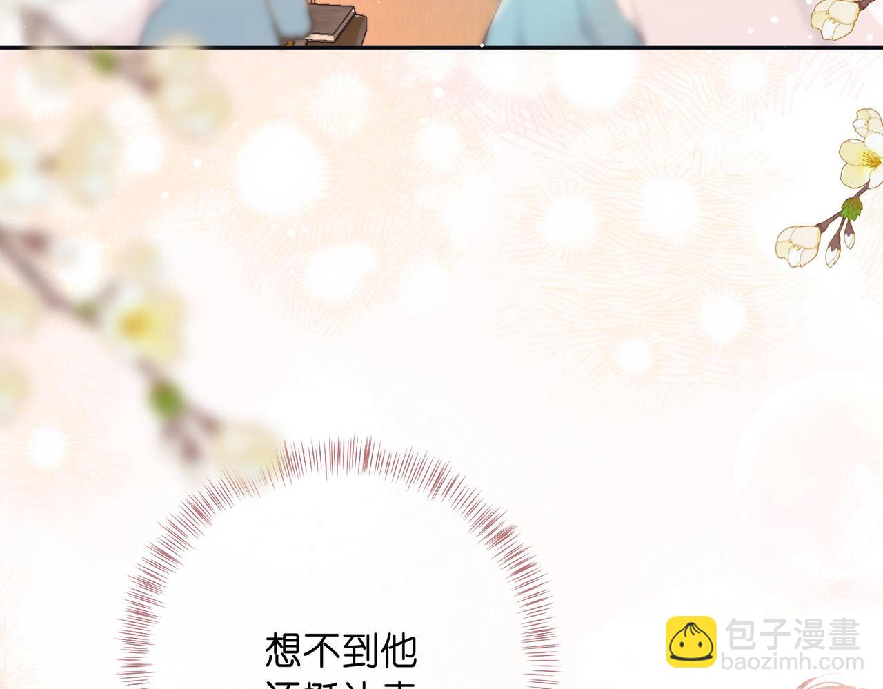 第11话 给你当爸爸？32