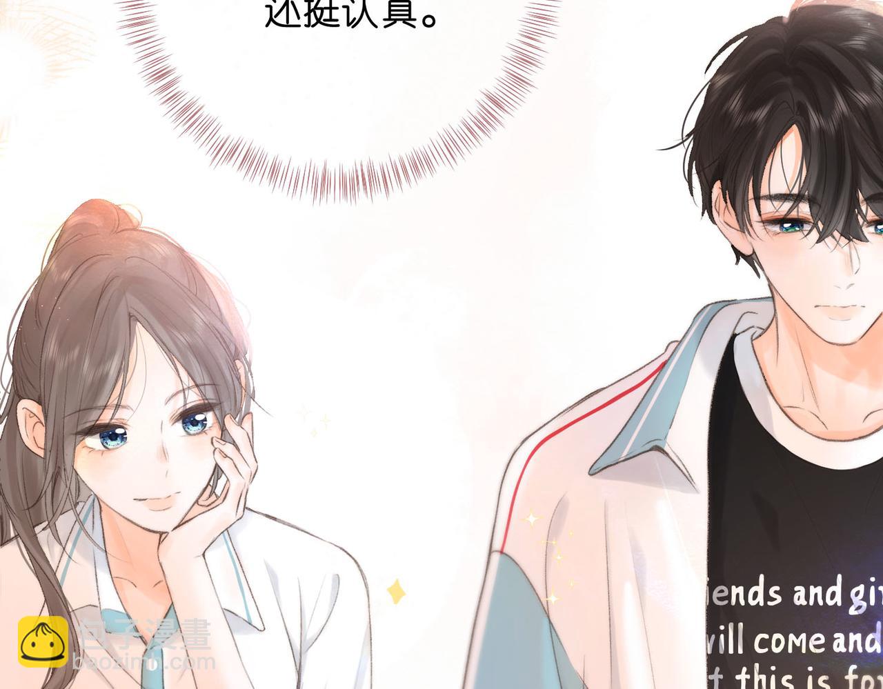 第11话 给你当爸爸？33