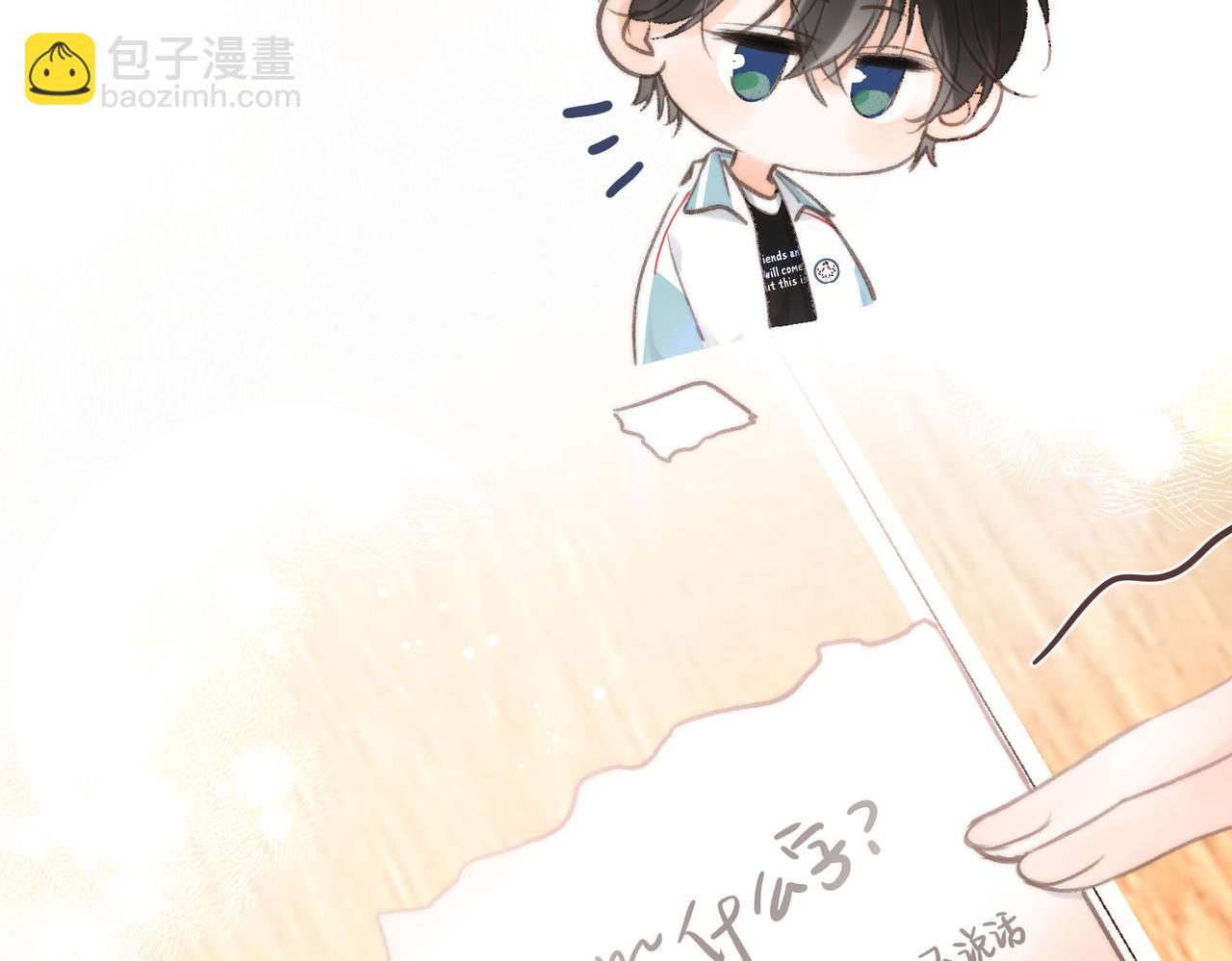 第11话 给你当爸爸？42