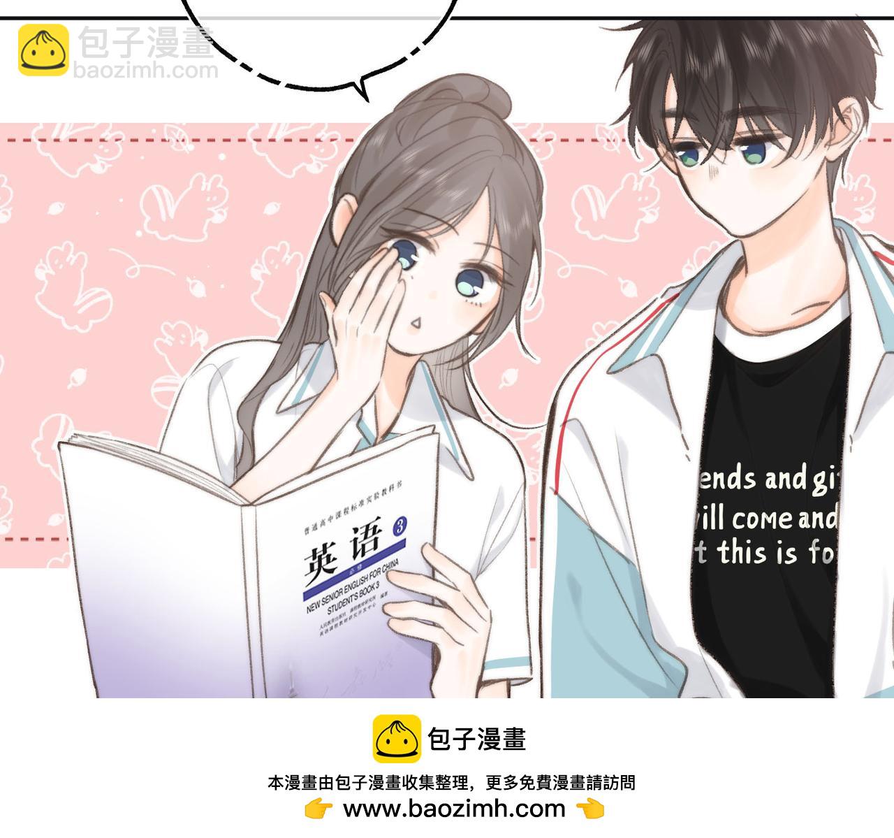 第11话 给你当爸爸？49