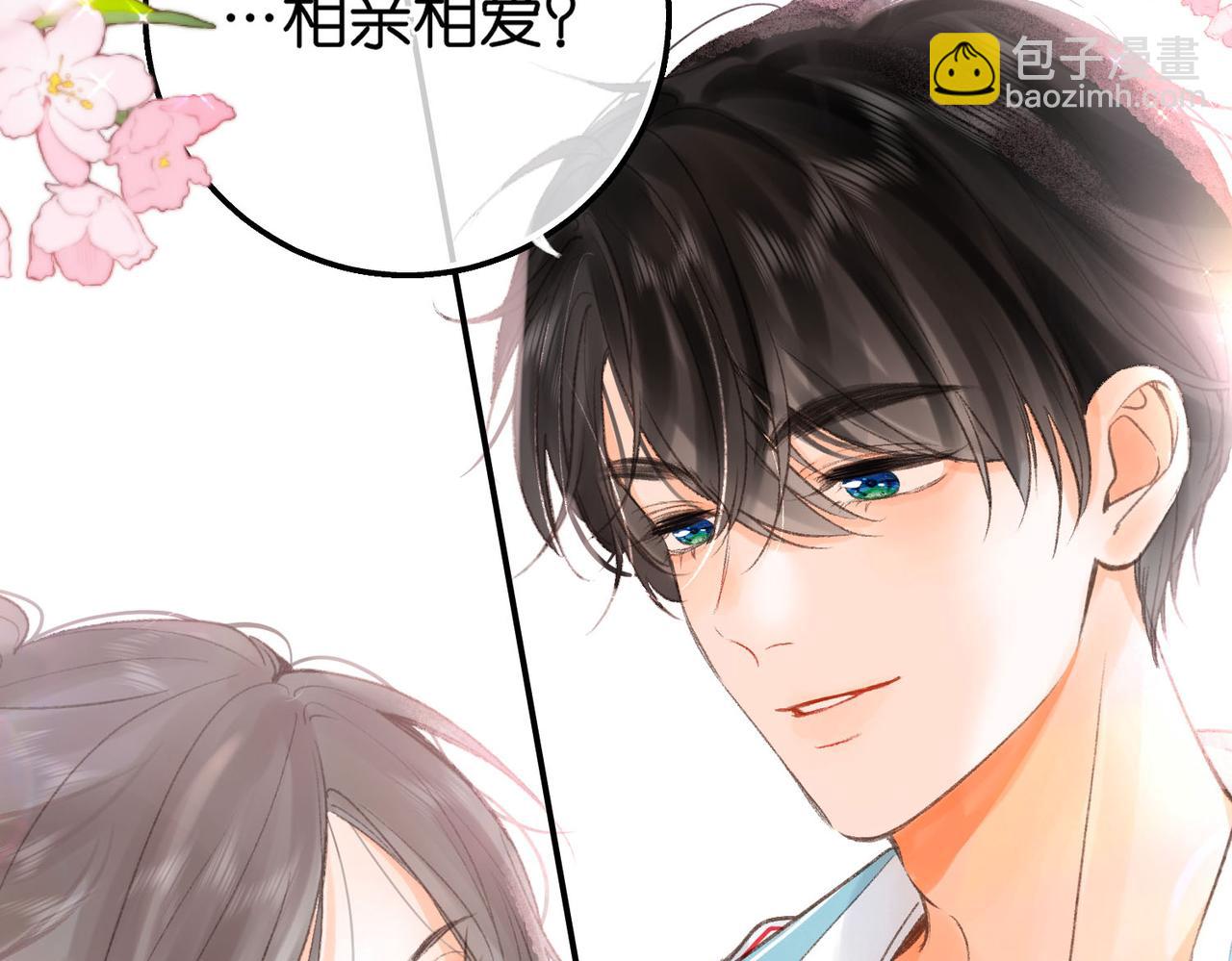 第11话 给你当爸爸？5