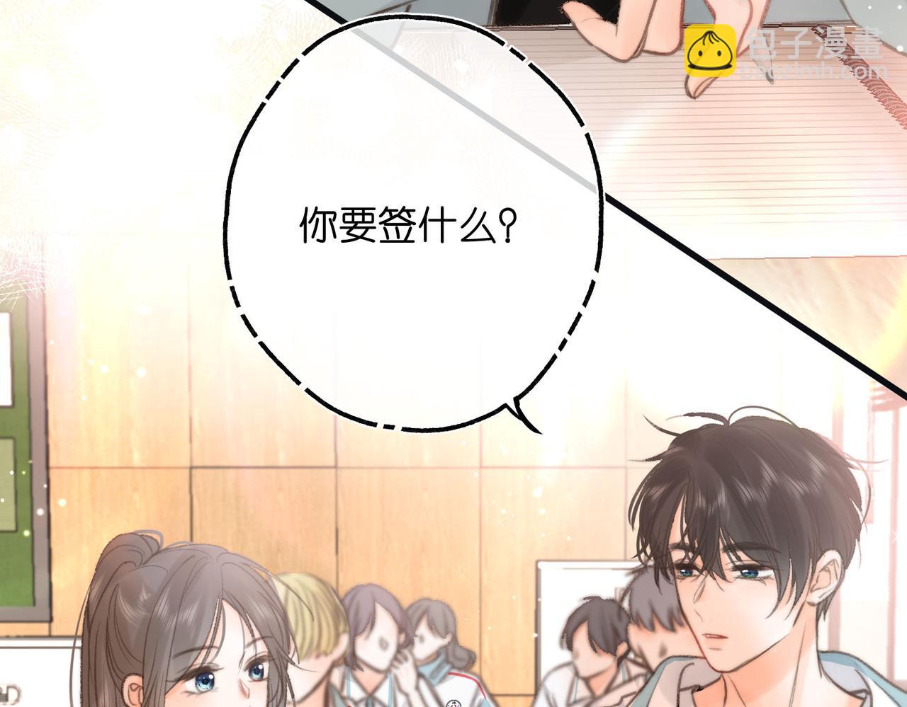 第11话 给你当爸爸？51