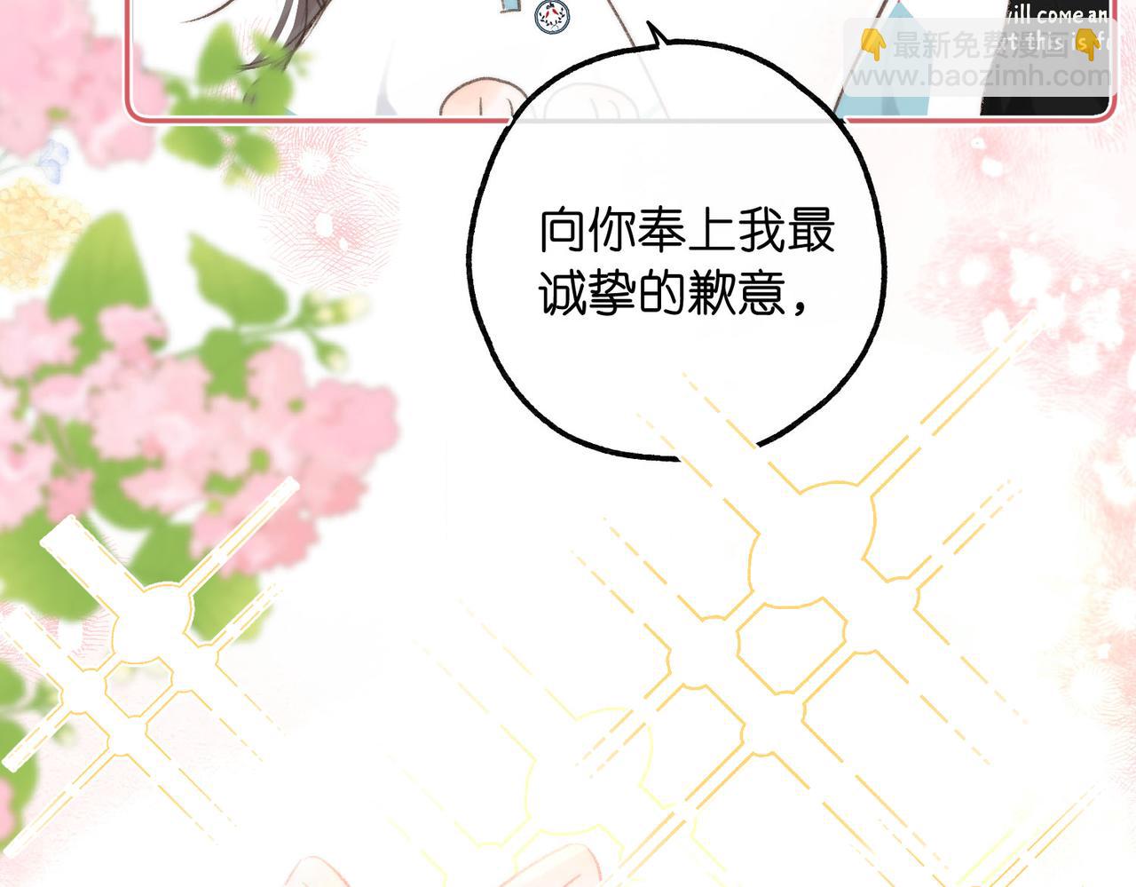 第11话 给你当爸爸？70