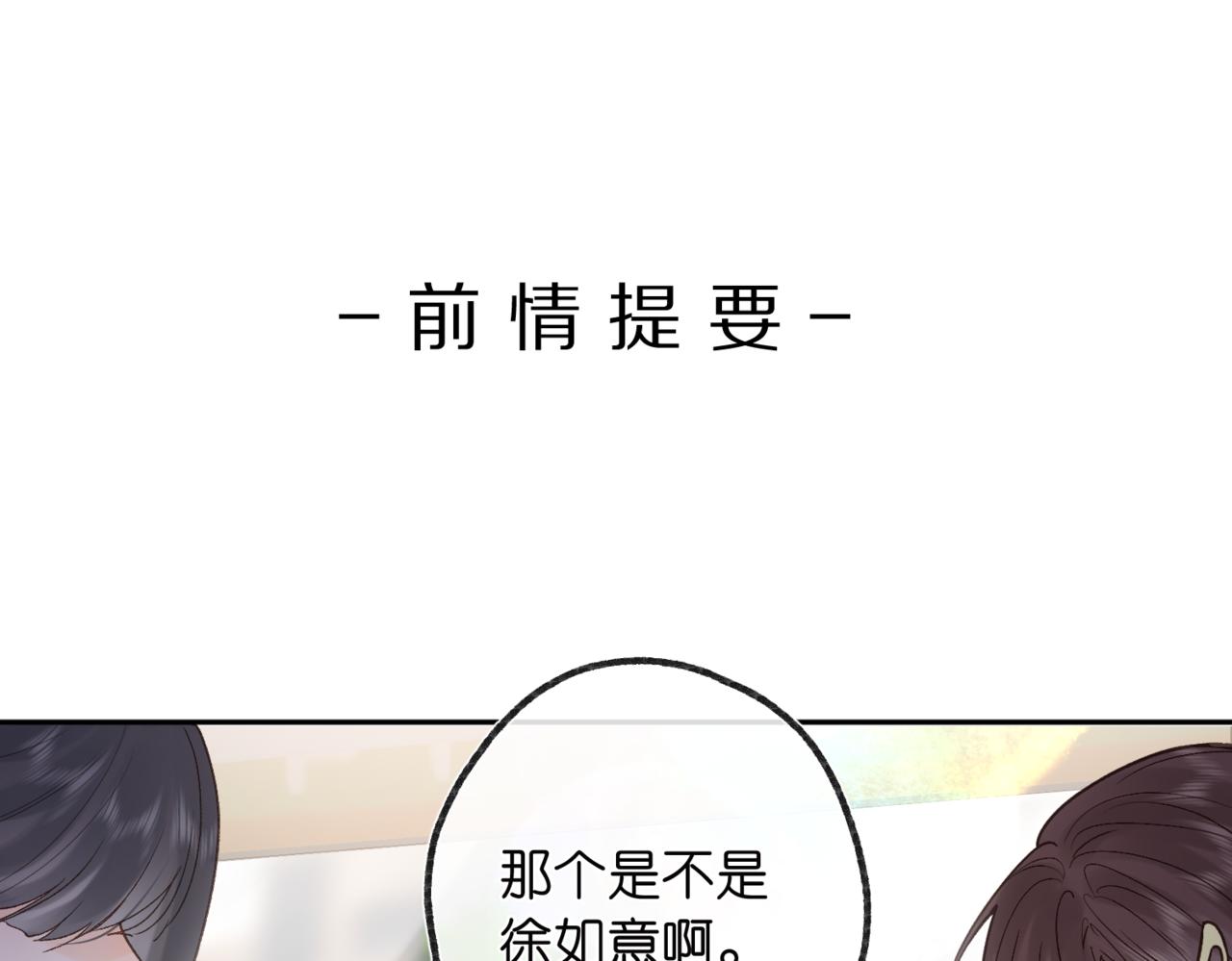 第13话 少年的悸动0