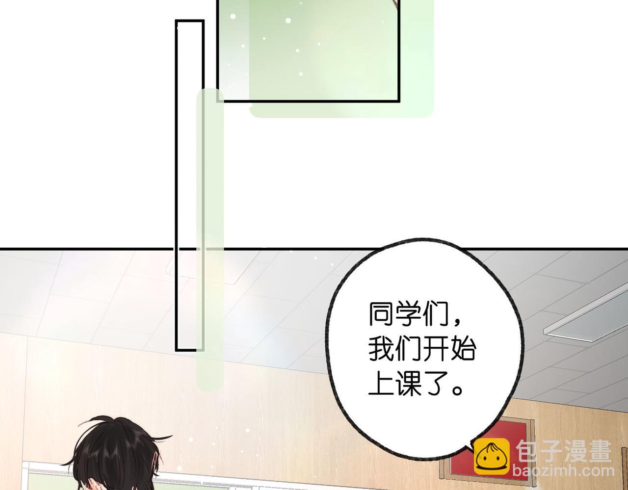 第13话 少年的悸动109