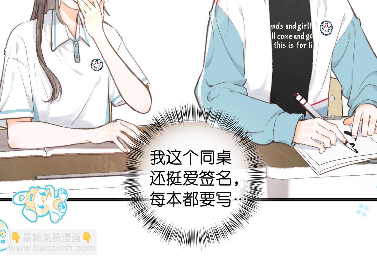 第13话 少年的悸动113