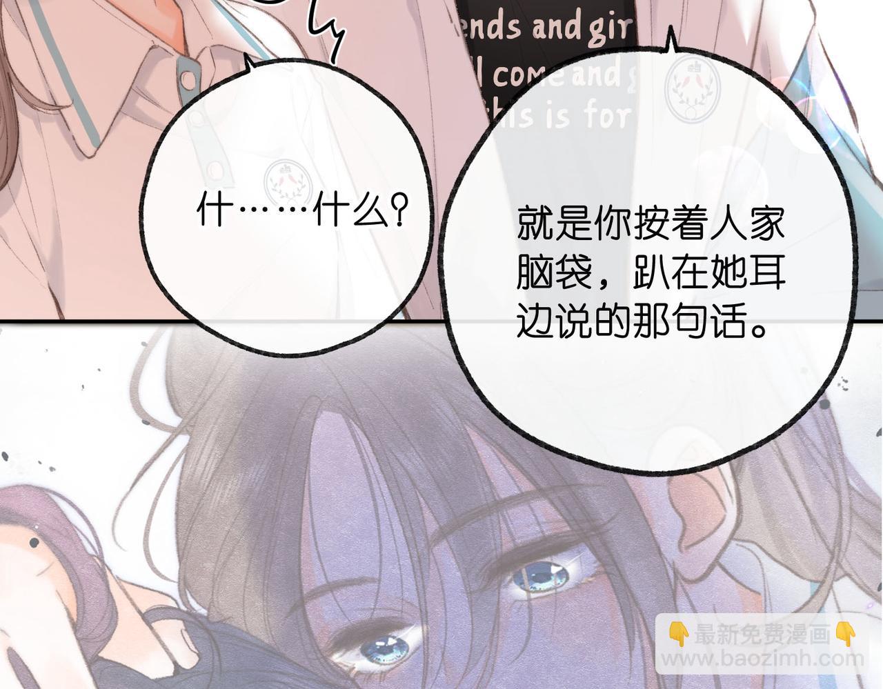 第13话 少年的悸动117