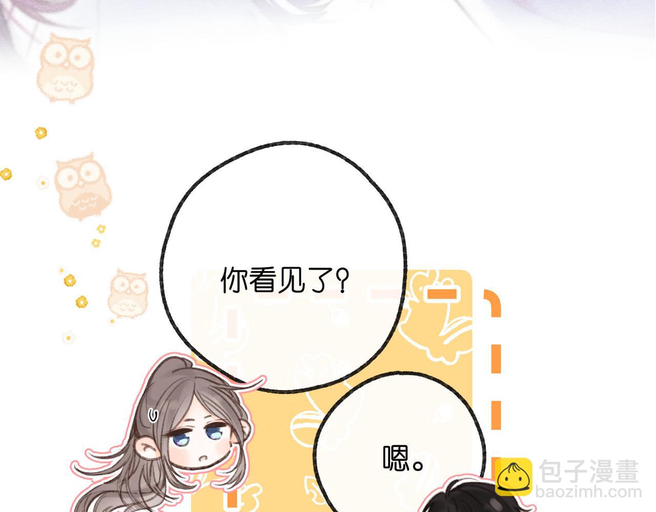第13话 少年的悸动119