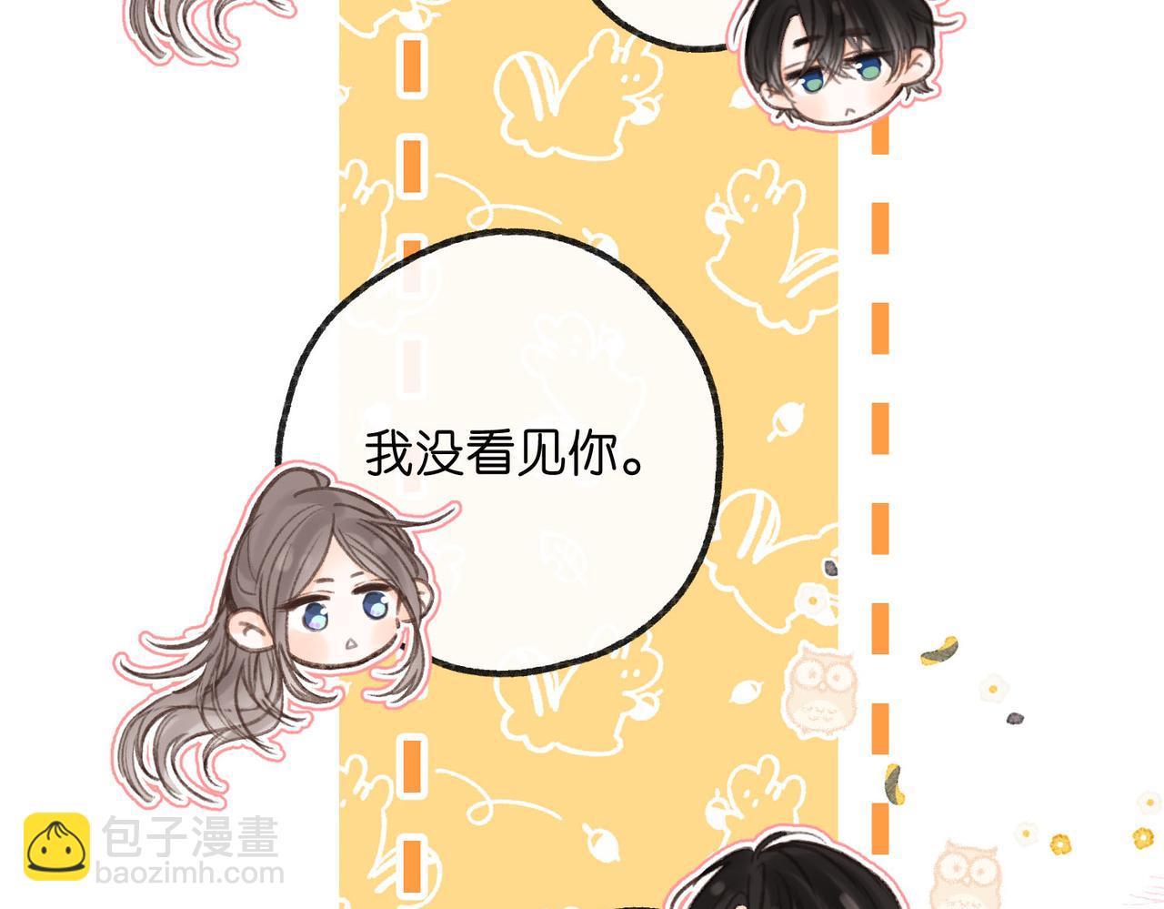第13话 少年的悸动120