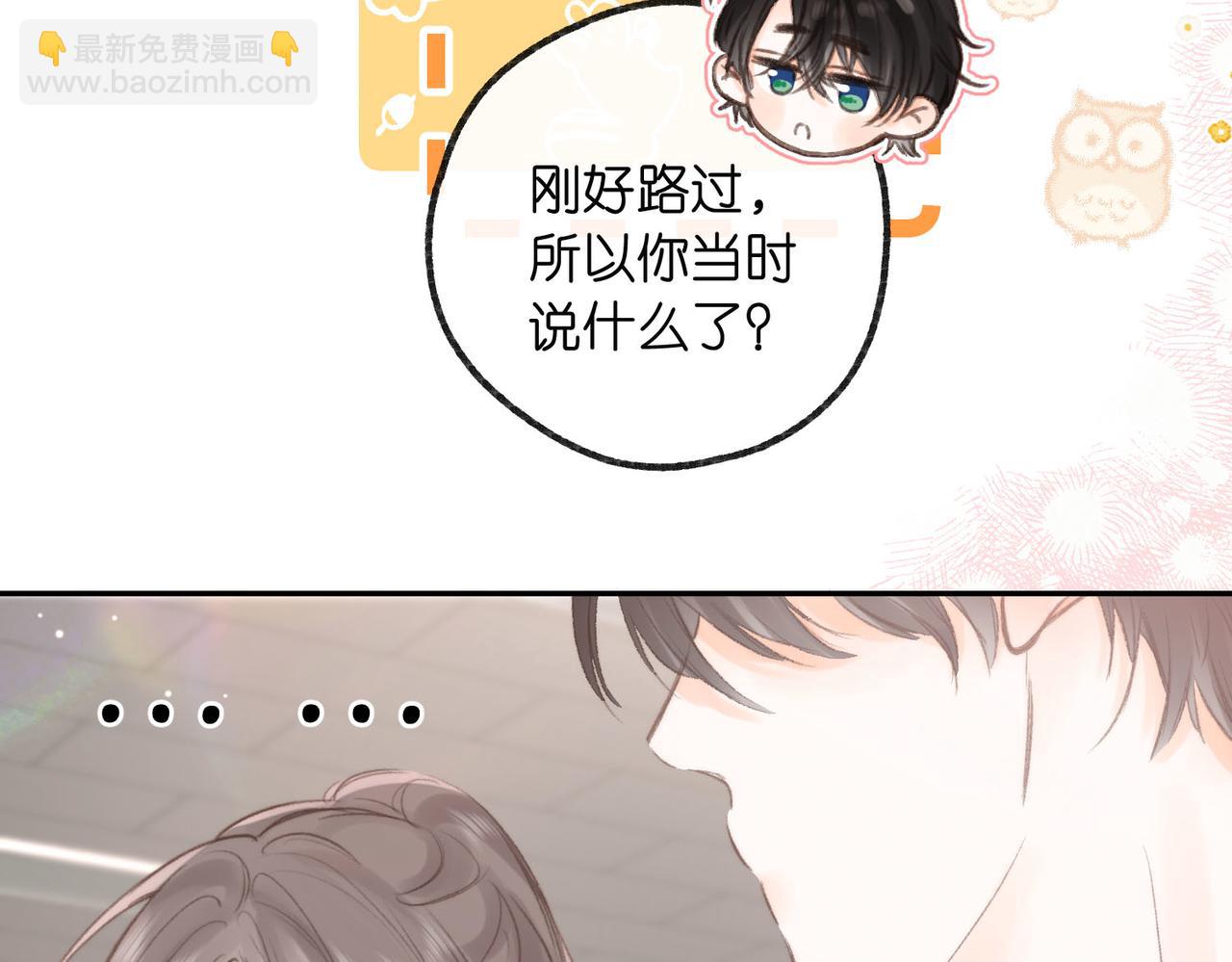 第13话 少年的悸动121