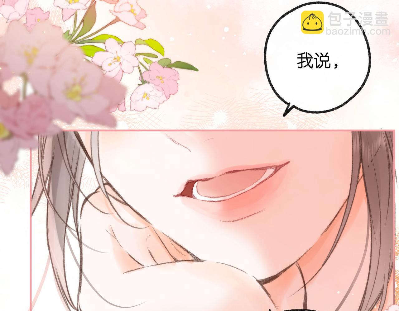 第13话 少年的悸动126